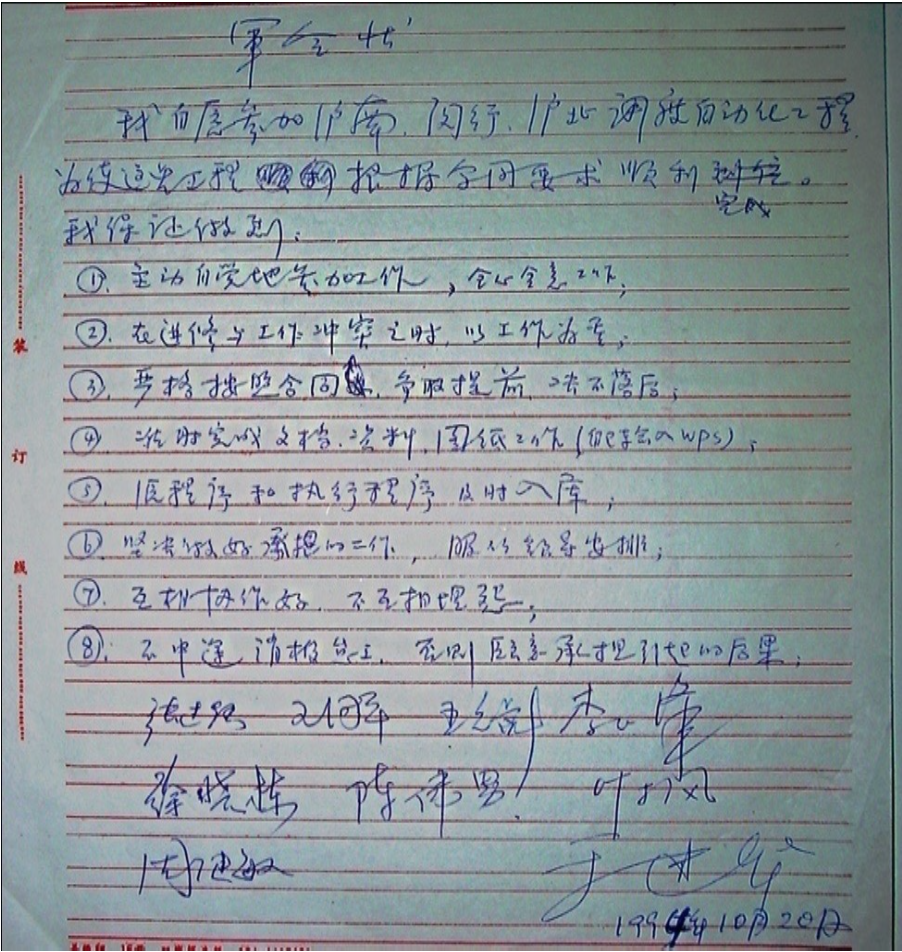 2015-04-09 10.44.46