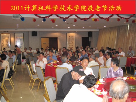 jinglaojie