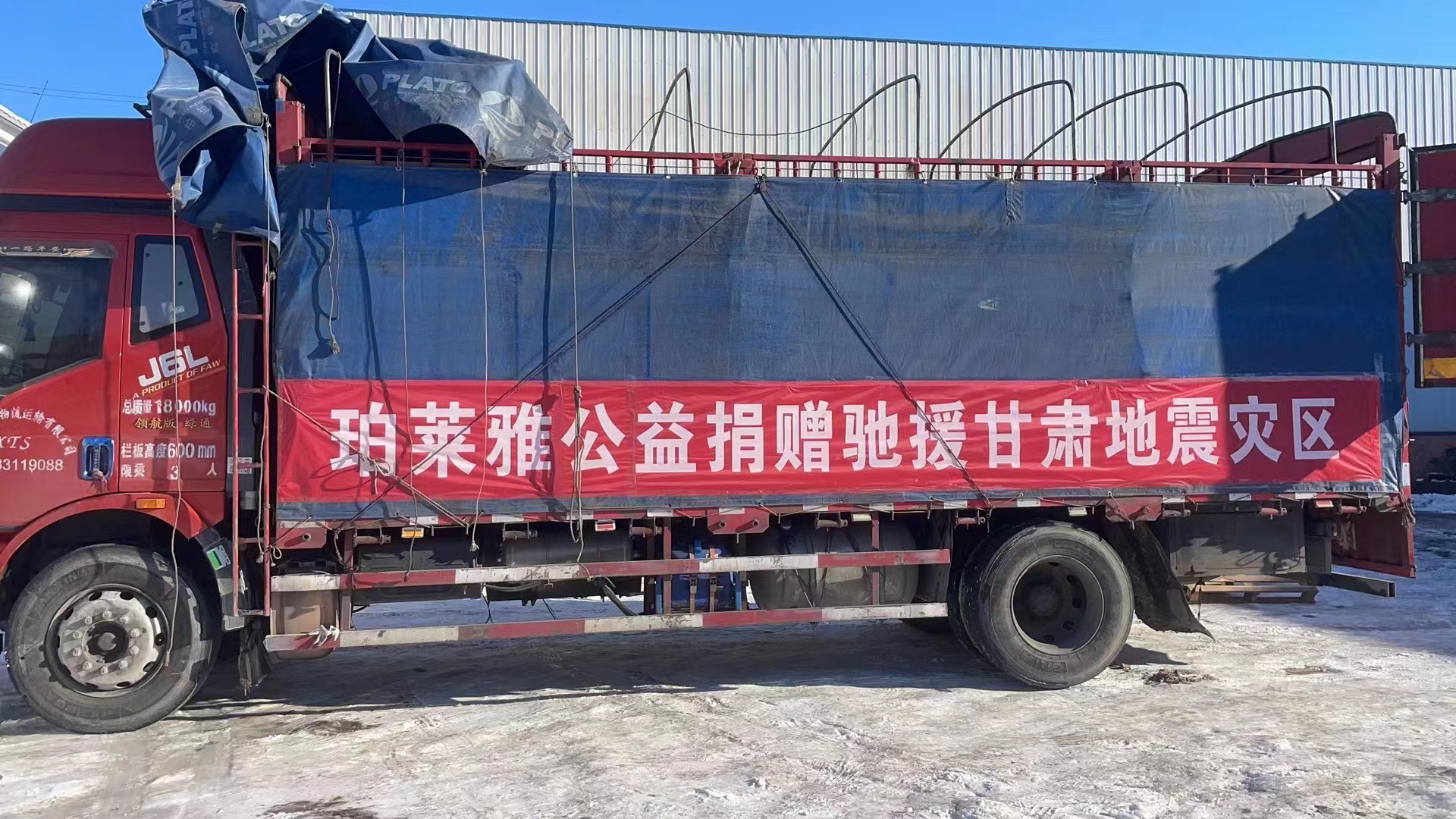 微信图片_20231227135614.jpg