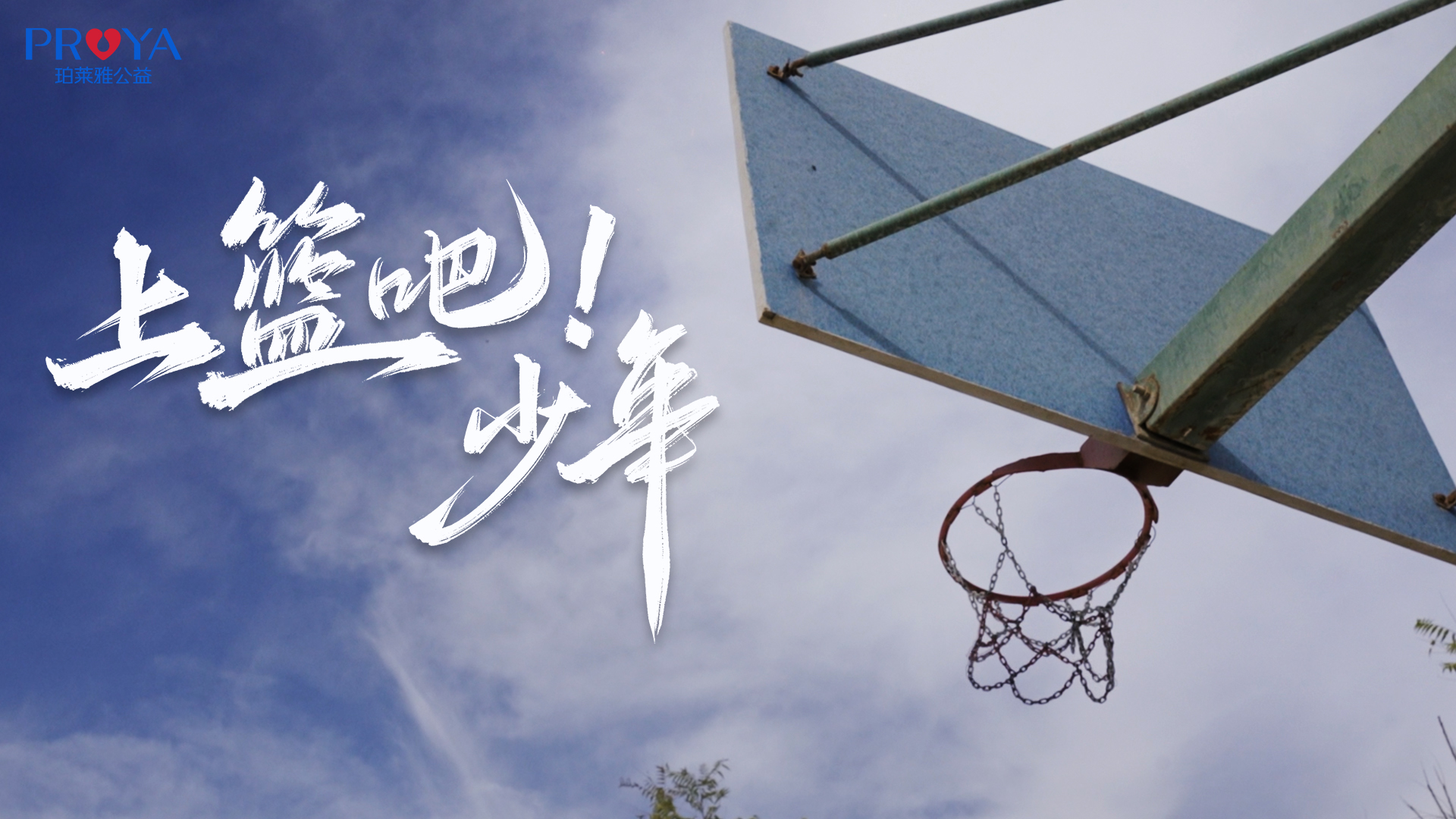 横版海报.jpg
