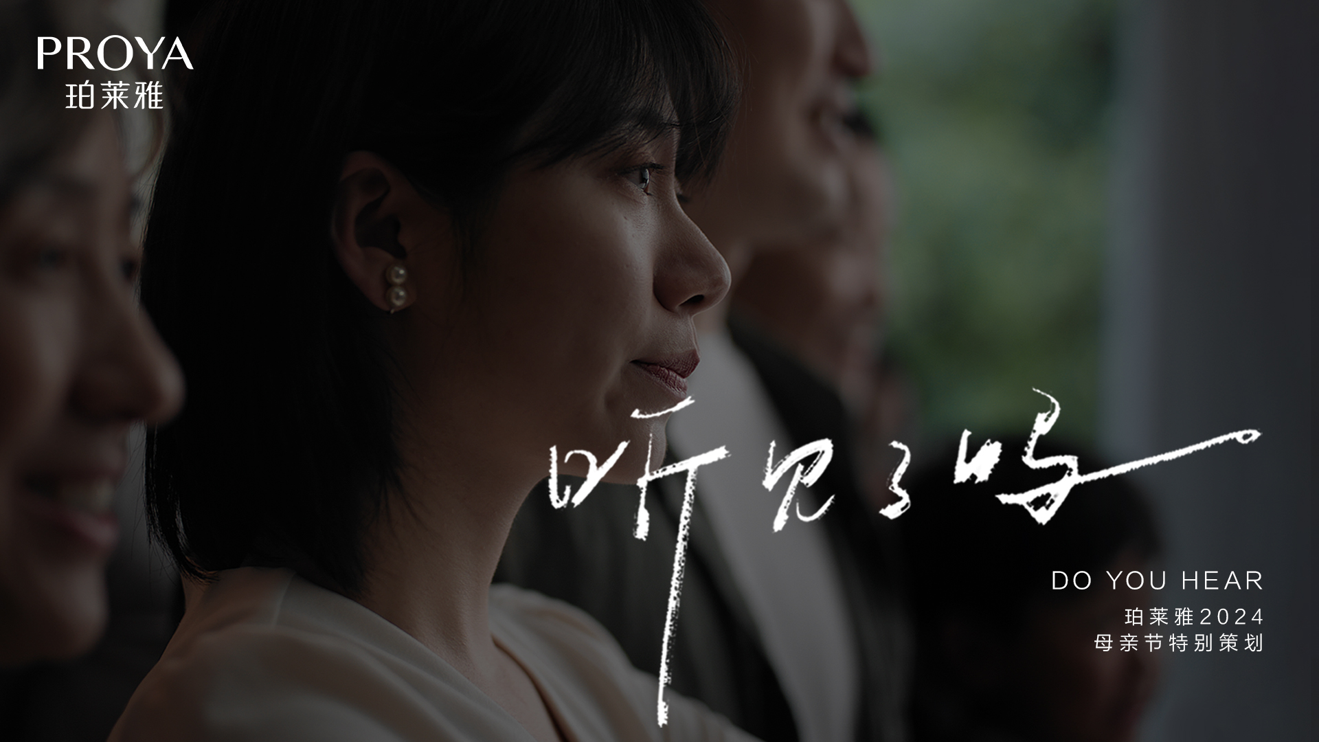 2-TVC封面16：9.jpg