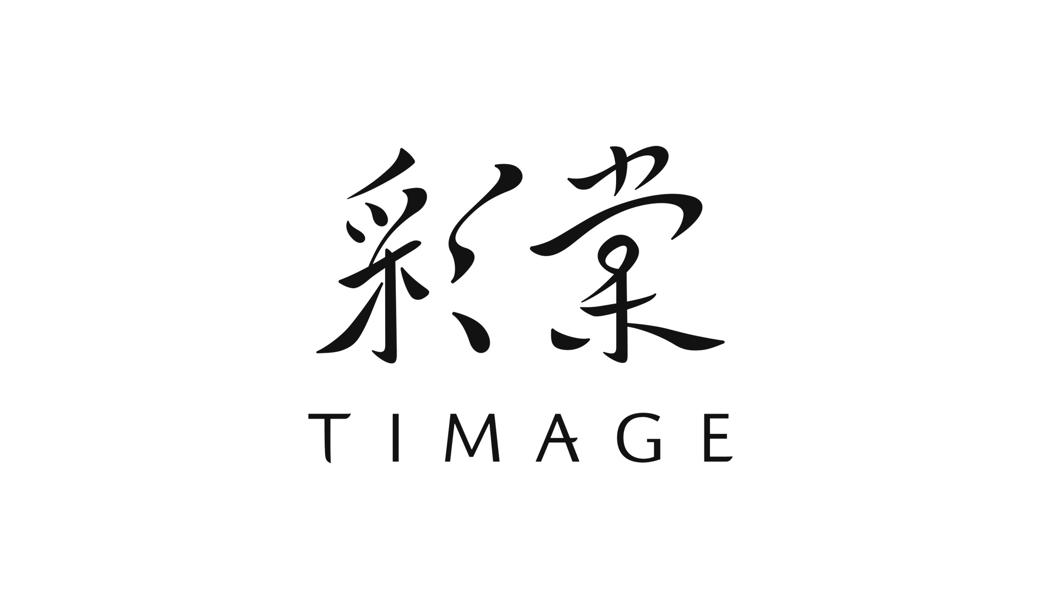 官网彩棠logo.jpg