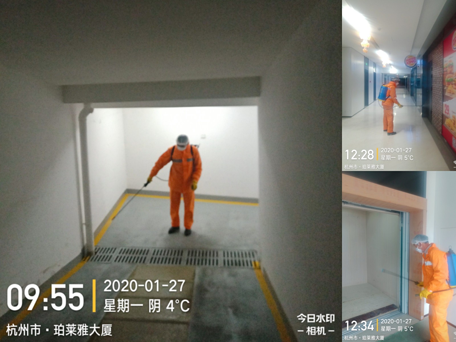 图说:珀莱雅大厦消杀中.jpeg
