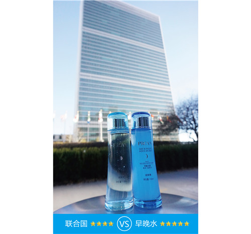 1448877731161891zyk0.jpg 珀莱雅-05-2.jpg